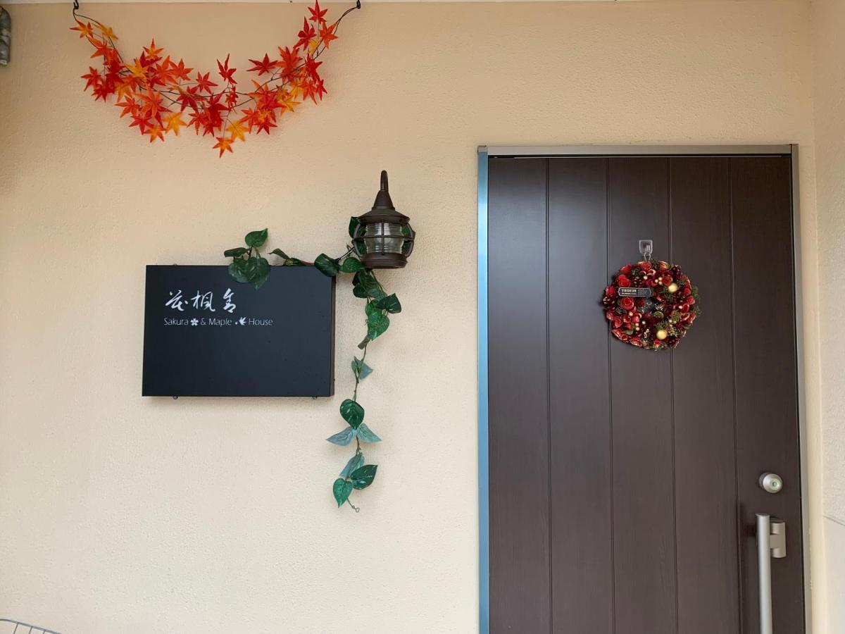花楓舎-Sakura & Maple Guest House-ゲストハウス Kyoto Bagian luar foto